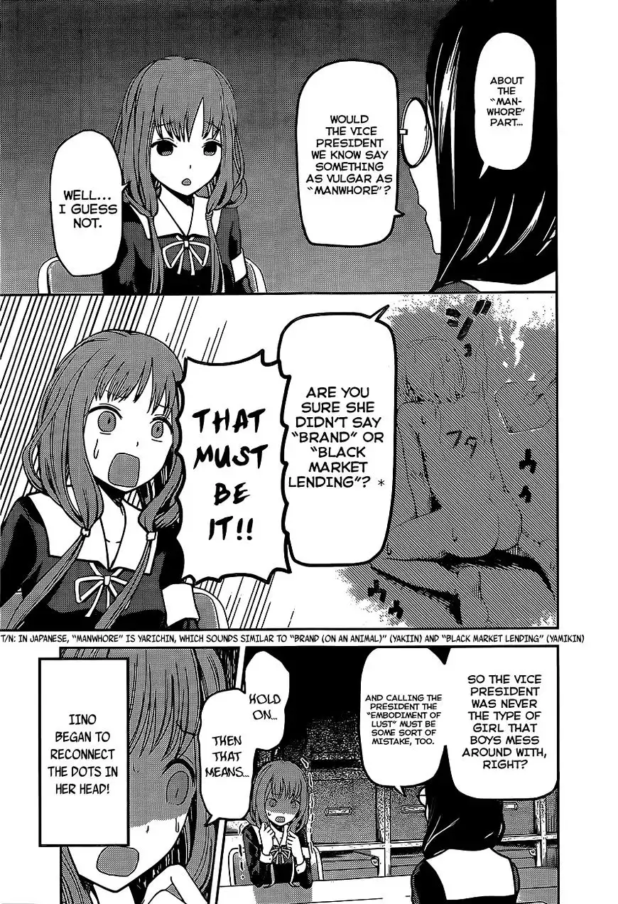 Kaguya-sama wa Kokurasetai - Tensai-tachi no Renai Zunousen Chapter 80 11